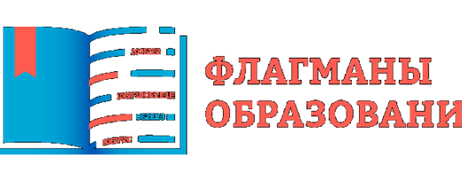 ГБОУ СОШ №2 г. Сызрани | ОНЛАЙН-СМЕНА «#ПРОКАЧАЙЗИМУ»