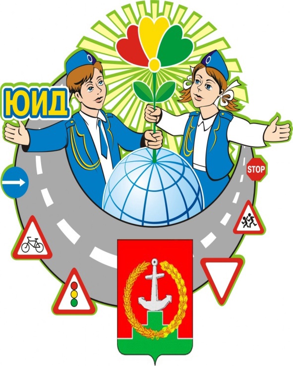 ГБОУ СОШ №2 г. Сызрани | Профилактика детского дорожного транспортного травматизма