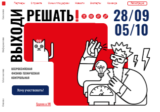 ГБОУ СОШ №2 г. Сызрани | Новости из МДЦ «Артек»