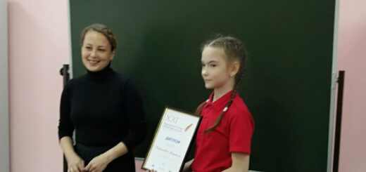 ГБОУ СОШ №2 г. Сызрани | X Открытые архивные чтения