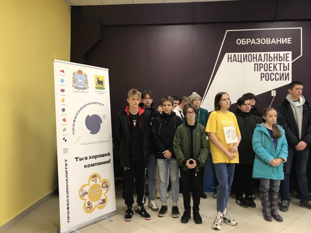 ГБОУ СОШ №2 г. Сызрани | Единый день открытых дверей в Губернском колледже