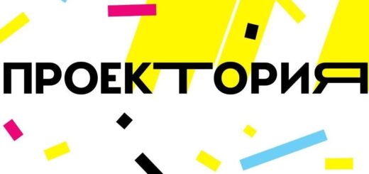 ГБОУ СОШ №2 г. Сызрани | Проектория