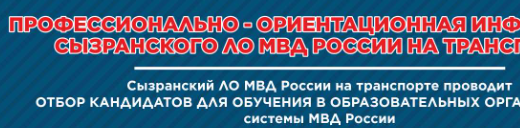 ГБОУ СОШ №2 г. Сызрани | Виртуальное путешествие по Центральному музею Вооруженных сил России в 