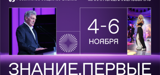 ГБОУ СОШ №2 г. Сызрани | Новогодний квест в 6б классе