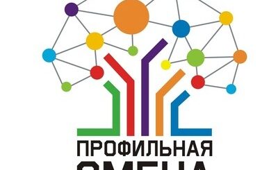 ГБОУ СОШ №2 г. Сызрани | «Урок цифры» в Центре «Точка роста»