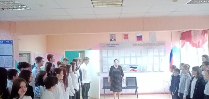 ГБОУ СОШ №2 г. Сызрани | Еженедельная торжественная линейка 16.10.2023