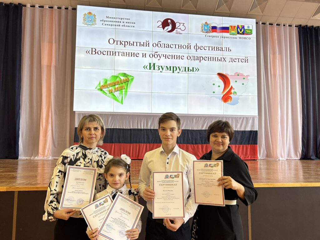 ГБОУ СОШ №2 г. Сызрани | Очный этап открытого областного фестиваля 