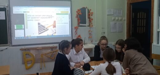 ГБОУ СОШ №2 г. Сызрани | Знатоки финансовой грамотности