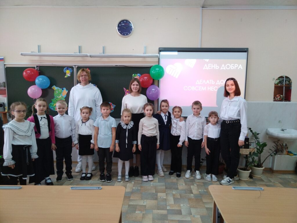 ГБОУ СОШ №2 г. Сызрани | Урок доброты с педклассом!