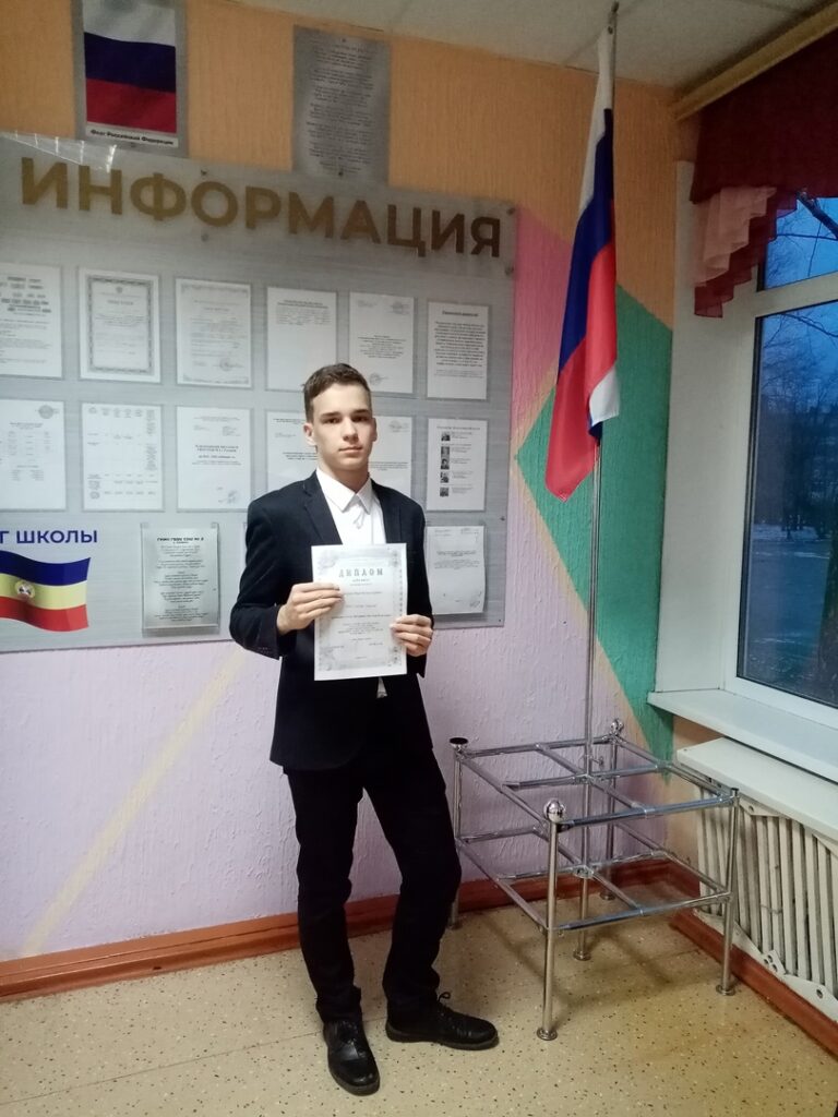 ГБОУ СОШ №2 г. Сызрани | Торжественная линейка 20.11.2023