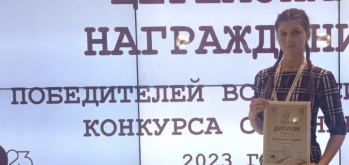 ГБОУ СОШ №2 г. Сызрани | Торжественная церемония награждения  победителей федерального этапа Всероссийского конкурса сочинений
