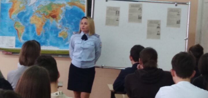 ГБОУ СОШ №2 г. Сызрани | Встреча с полковником юстиции, заместителем начальника СУ МУ МВД России «Сызранское» Айнулиной Л.Р.