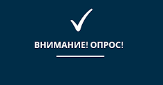 ГБОУ СОШ №2 г. Сызрани | Оценка удовлетворенности граждан качеством образовательных услуг