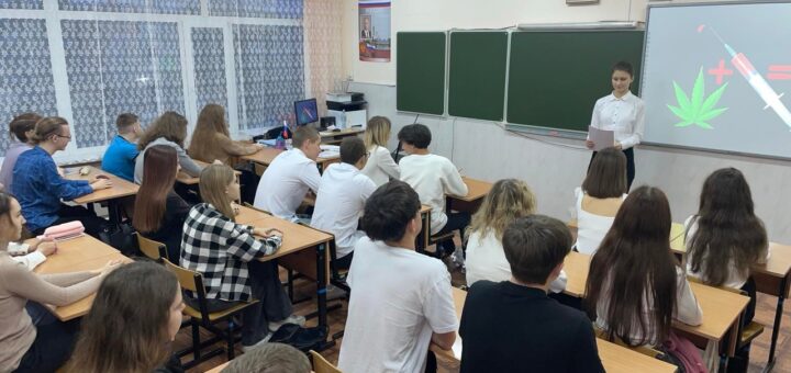 ГБОУ СОШ №2 г. Сызрани | Скажи наркотикам -Нет!