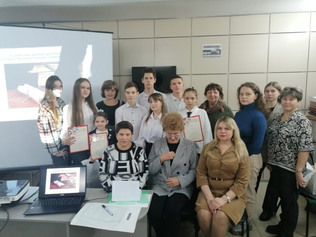 ГБОУ СОШ №2 г. Сызрани | X Открытые архивные чтения