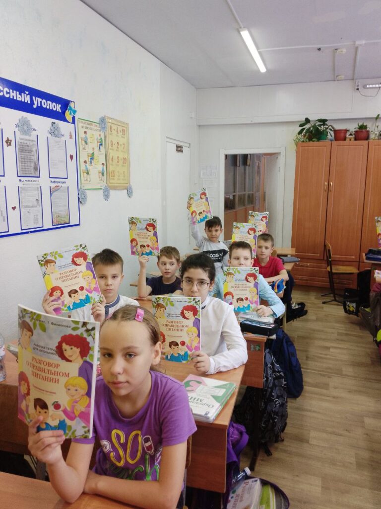 Неделя здорового питания ГБОУ СОШ №2 г. Сызрани | Неделя здорового питания