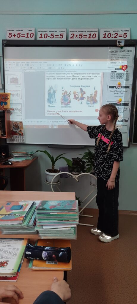 ГБОУ СОШ №2 г. Сызрани | Знатоки финансовой грамотности