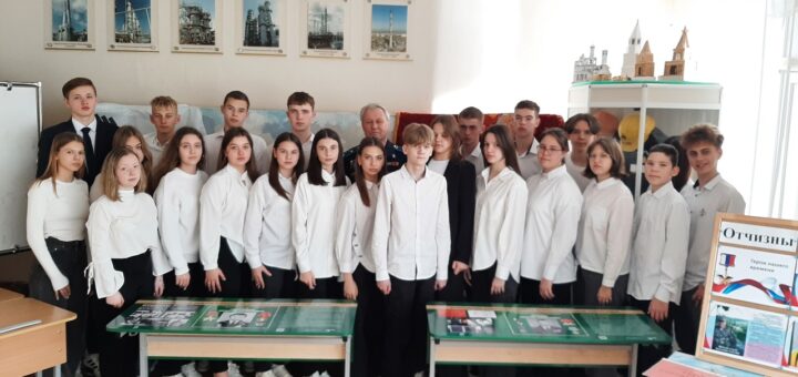 Урок мужества