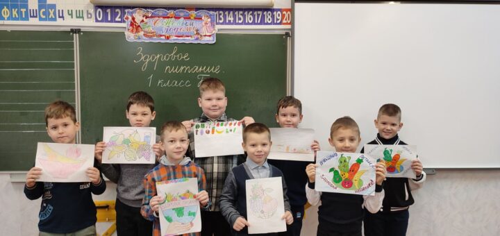 Неделя здорового питания