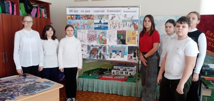 Школьный музей