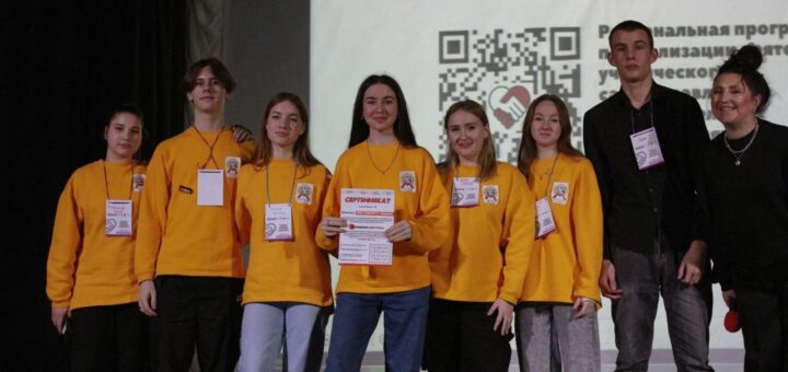 За ученические советы