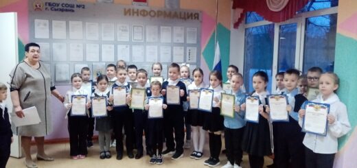 ГБОУ СОШ №2 г. Сызрани | Традиционная еженедельная линейка 22.01.2024