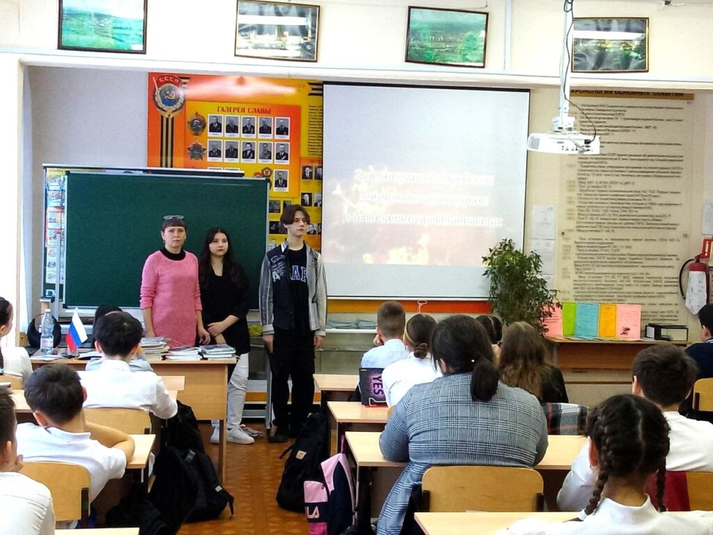 ГБОУ СОШ №2 г. Сызрани | Всероссийская акция 