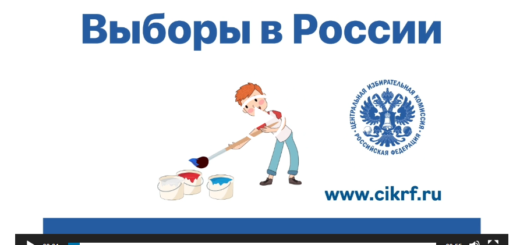 ГБОУ СОШ №2 г. Сызрани | Заявочная кампания проекта 