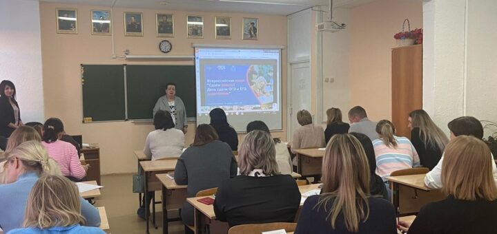 Единый день сдачи ОГЭ (ЕГЭ) родителями-2024