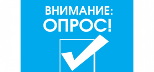 ГБОУ СОШ №2 г. Сызрани | Августовская конференция работников образования Западного округа