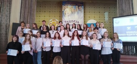 ГБОУ СОШ №2 г. Сызрани | День учителя с педклассом!