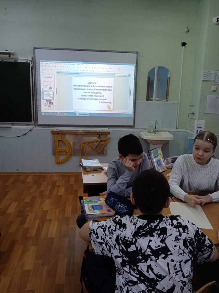 #Безопасность в цифровом мире ГБОУ СОШ №2 г. Сызрани | #Безопасность в цифровом мире