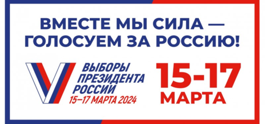 ГБОУ СОШ №2 г. Сызрани | Детский месячник 