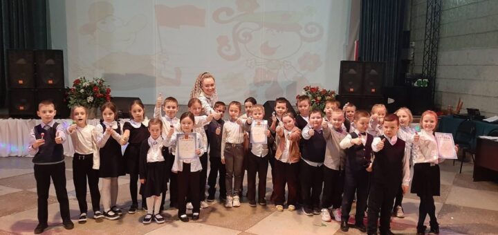 Февромартик