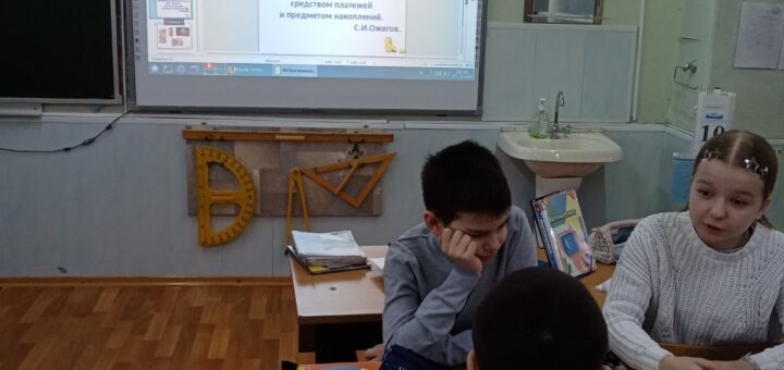 Уроки по финансовой грамотности