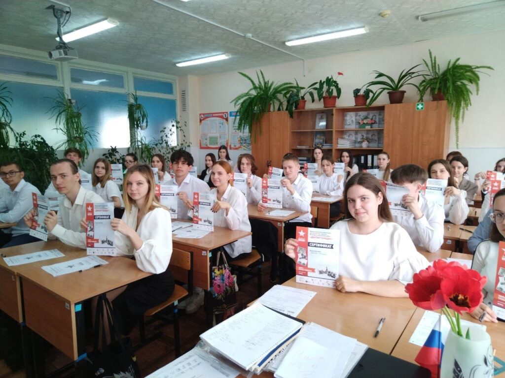 ГБОУ СОШ №2 г. Сызрани | ДИКТАНТ ПОБЕДЫ