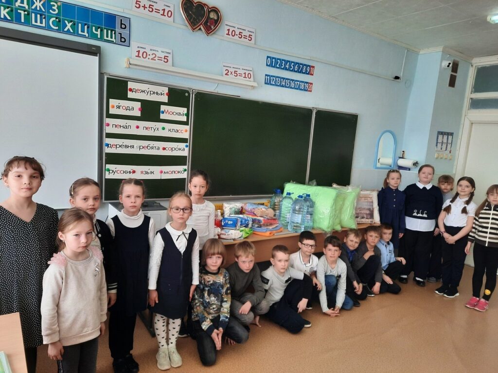 ГБОУ СОШ №2 г. Сызрани | Чужой беды не бывает!