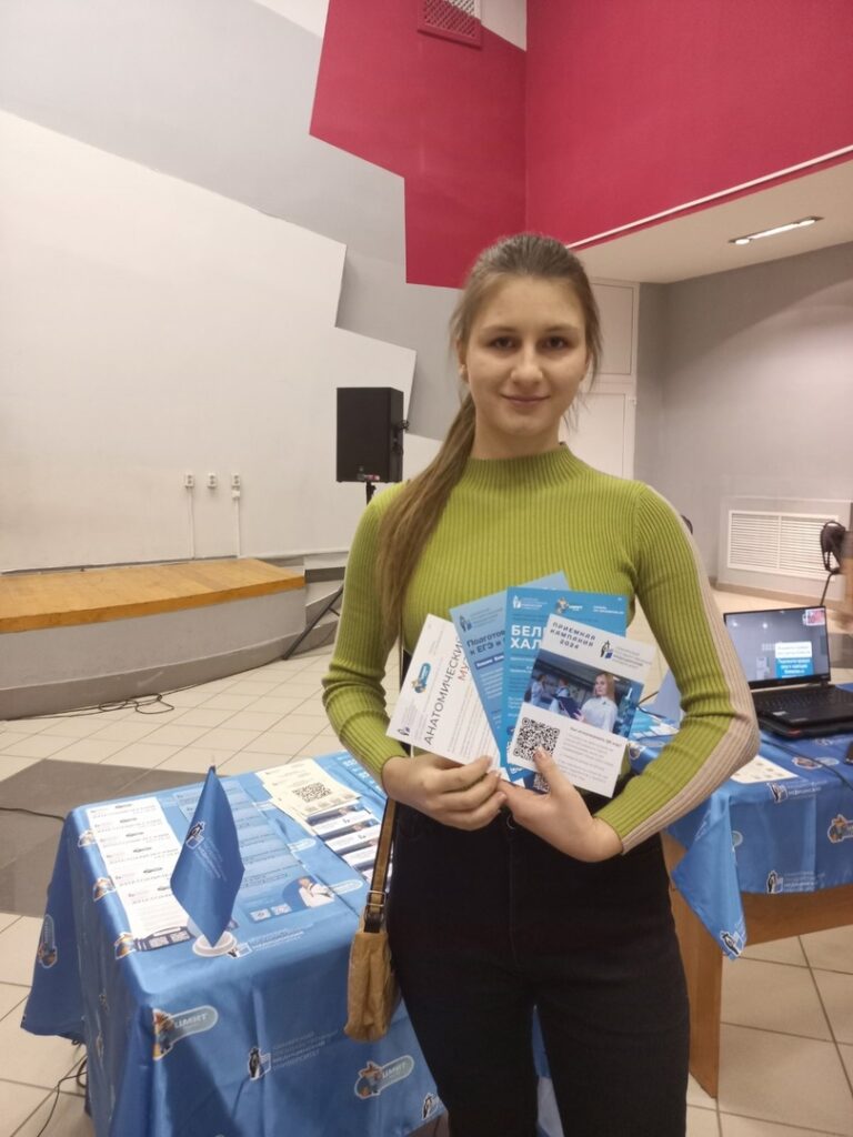 ГБОУ СОШ №2 г. Сызрани | День открытых дверей СамГМУ