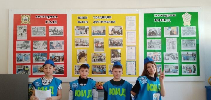 Безопасное колесо