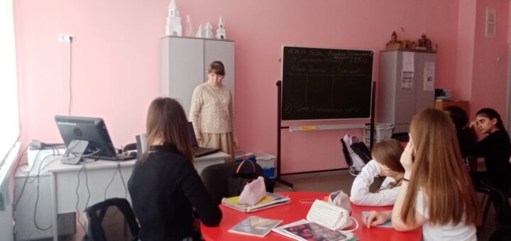 ЦО Точка роста-День единых действий