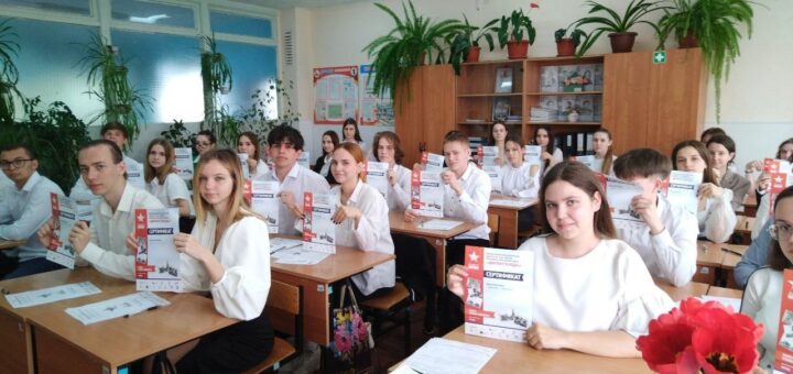 Диктант Победы-2024