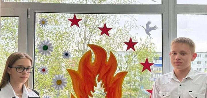 Окна Победы