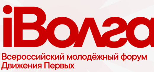 ГБОУ СОШ №2 г. Сызрани | Развлекательная программа 