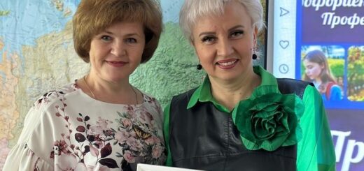 ГБОУ СОШ №2 г. Сызрани | Торжественное награждение лауреатов и победителей ежегодного конкурса профессионального мастерства 