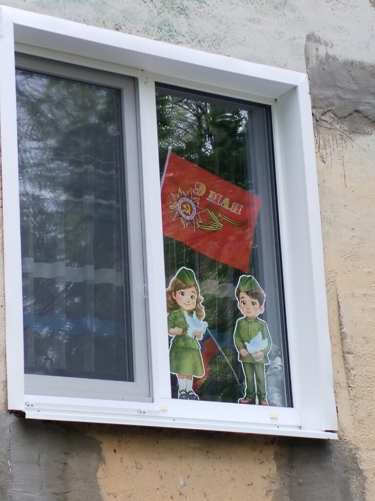 ГБОУ СОШ №2 г. Сызрани | Всероссийская акция 