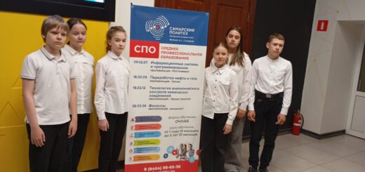 ГБОУ СОШ №2 г. Сызрани | Папа, мама - гид