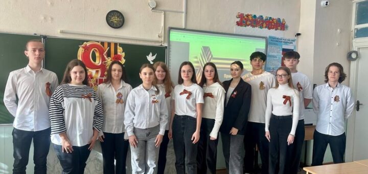 Георгиевская ленточка