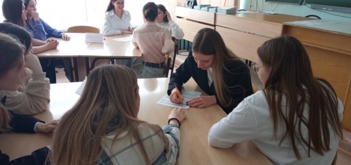 Урок-игра по финансовой грамотности в 10 классах