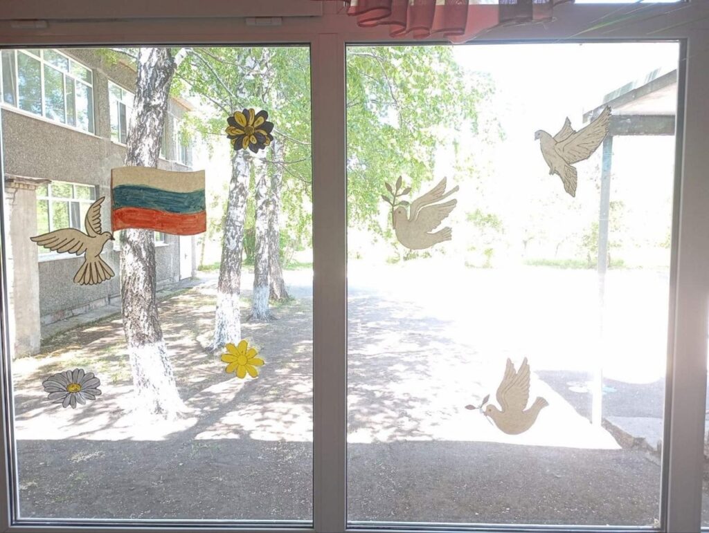 ГБОУ СОШ №2 г. Сызрани | Россия – в каждом из нас