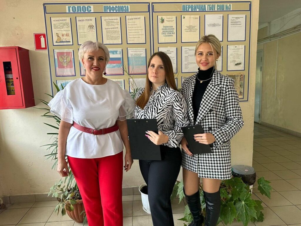 Марафон педагогических инноваций ГБОУ СОШ №2 г. Сызрани | Марафон педагогических инноваций